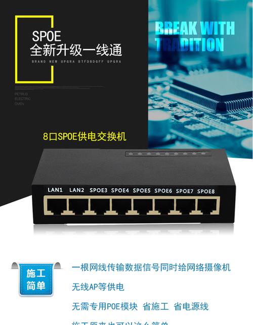 8口spoe交换机 6口spoe网络供电60米 铁壳直连无线ap